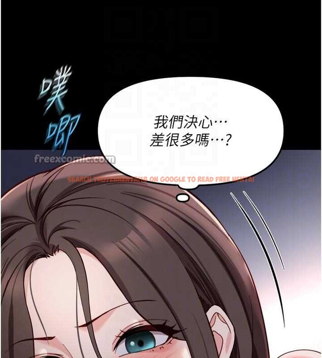 查看漫画魯蛇社畜的金手指 - 第43話-敗給組長的秘密武器 - www.tymanga.com中的3897354图片
