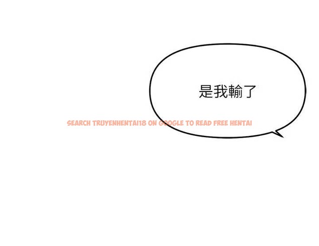 查看漫画魯蛇社畜的金手指 - 第43話-敗給組長的秘密武器 - www.tymanga.com中的3897381图片