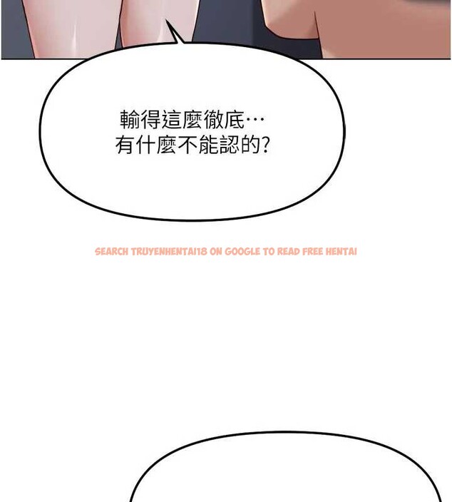 查看漫画魯蛇社畜的金手指 - 第43話-敗給組長的秘密武器 - www.tymanga.com中的3897386图片