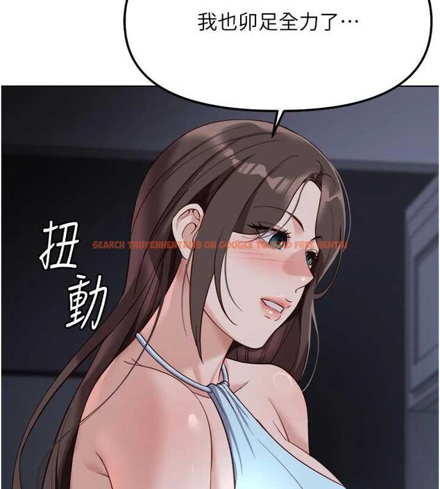 查看漫画魯蛇社畜的金手指 - 第43話-敗給組長的秘密武器 - www.tymanga.com中的3897387图片