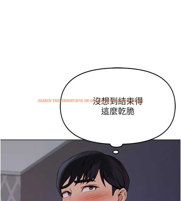 查看漫画魯蛇社畜的金手指 - 第43話-敗給組長的秘密武器 - www.tymanga.com中的3897394图片