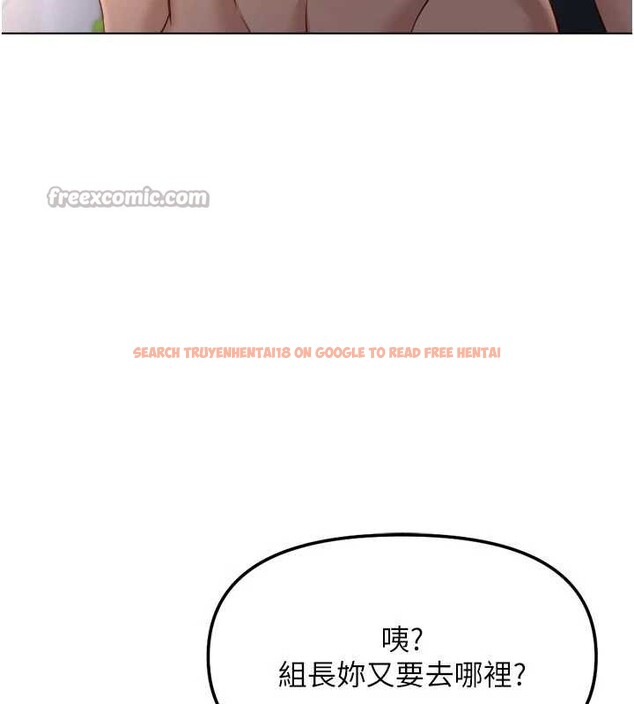 查看漫画魯蛇社畜的金手指 - 第43話-敗給組長的秘密武器 - www.tymanga.com中的3897396图片