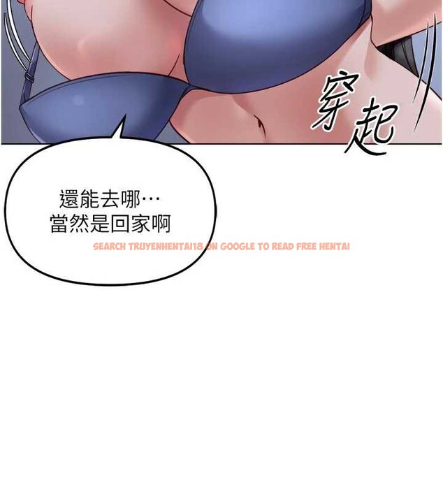 查看漫画魯蛇社畜的金手指 - 第43話-敗給組長的秘密武器 - www.tymanga.com中的3897398图片