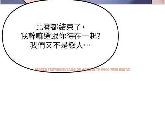 查看漫画魯蛇社畜的金手指 - 第43話-敗給組長的秘密武器 - www.tymanga.com中的3897401图片