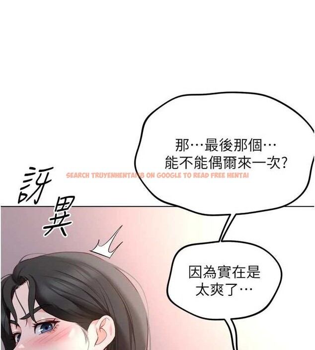 查看漫画魯蛇社畜的金手指 - 第43話-敗給組長的秘密武器 - www.tymanga.com中的3897402图片