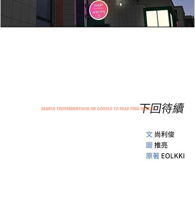 查看漫画魯蛇社畜的金手指 - 第43話-敗給組長的秘密武器 - www.tymanga.com中的3897407图片