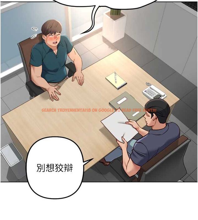 查看漫画魯蛇社畜的金手指 - 第44話-好想念肉體諮商&hearts; - www.tymanga.com中的3921054图片