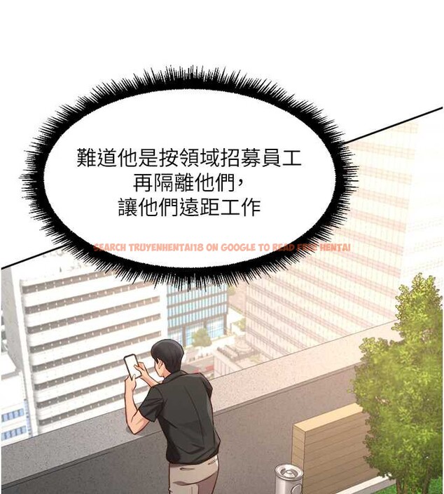 查看漫画魯蛇社畜的金手指 - 第44話-好想念肉體諮商&hearts; - www.tymanga.com中的3921058图片