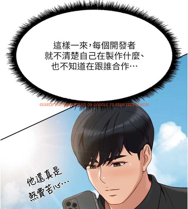 查看漫画魯蛇社畜的金手指 - 第44話-好想念肉體諮商&hearts; - www.tymanga.com中的3921060图片