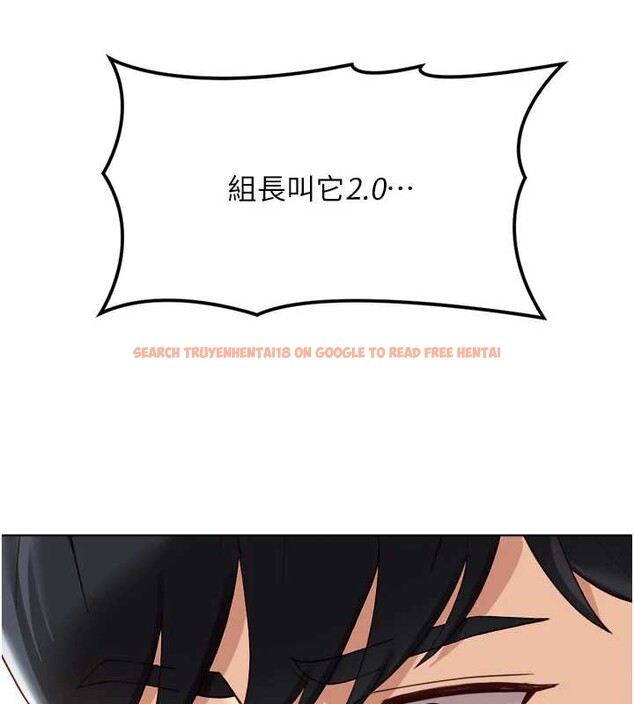 查看漫画魯蛇社畜的金手指 - 第44話-好想念肉體諮商&hearts; - www.tymanga.com中的3921064图片