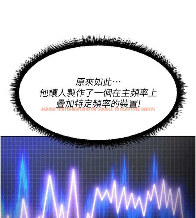 查看漫画魯蛇社畜的金手指 - 第44話-好想念肉體諮商&hearts; - www.tymanga.com中的3921066图片