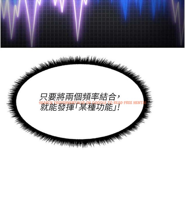 查看漫画魯蛇社畜的金手指 - 第44話-好想念肉體諮商&hearts; - www.tymanga.com中的3921067图片