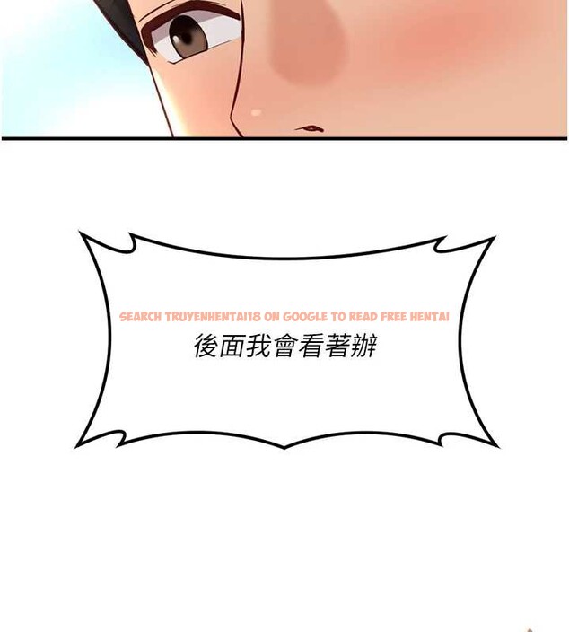 查看漫画魯蛇社畜的金手指 - 第44話-好想念肉體諮商&hearts; - www.tymanga.com中的3921076图片