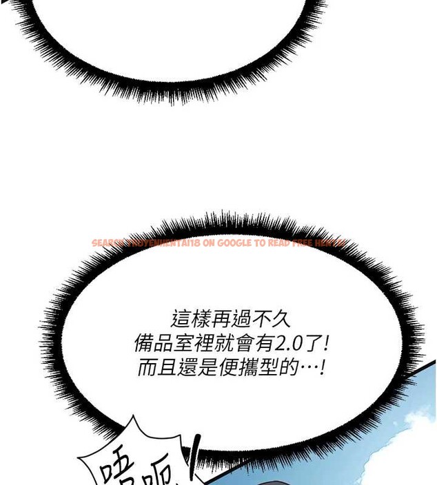 查看漫画魯蛇社畜的金手指 - 第44話-好想念肉體諮商&hearts; - www.tymanga.com中的3921079图片