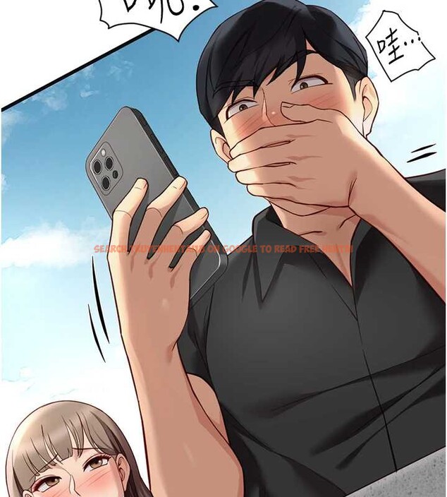 查看漫画魯蛇社畜的金手指 - 第44話-好想念肉體諮商&hearts; - www.tymanga.com中的3921080图片