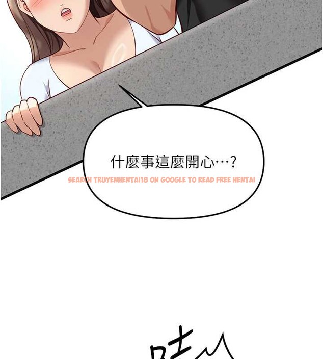 查看漫画魯蛇社畜的金手指 - 第44話-好想念肉體諮商&hearts; - www.tymanga.com中的3921081图片
