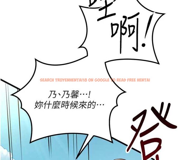 查看漫画魯蛇社畜的金手指 - 第44話-好想念肉體諮商&hearts; - www.tymanga.com中的3921082图片