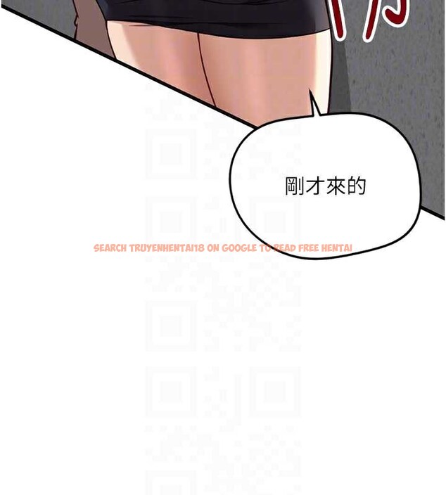 查看漫画魯蛇社畜的金手指 - 第44話-好想念肉體諮商&hearts; - www.tymanga.com中的3921084图片