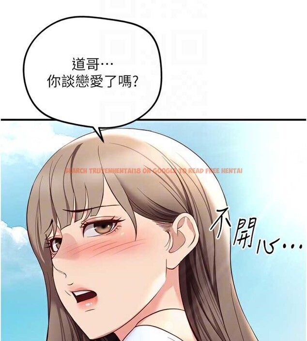 查看漫画魯蛇社畜的金手指 - 第44話-好想念肉體諮商&hearts; - www.tymanga.com中的3921085图片
