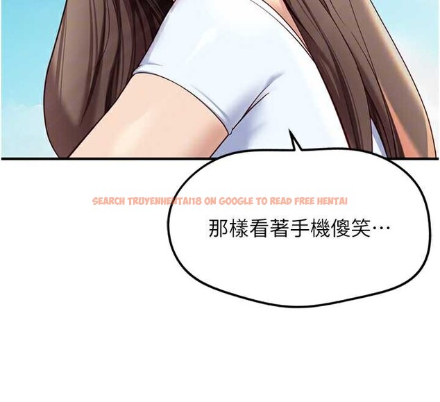 查看漫画魯蛇社畜的金手指 - 第44話-好想念肉體諮商&hearts; - www.tymanga.com中的3921086图片
