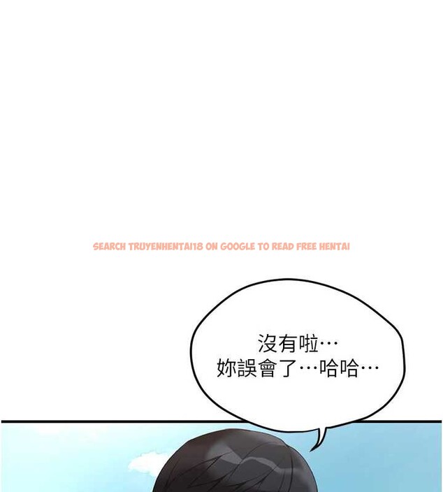 查看漫画魯蛇社畜的金手指 - 第44話-好想念肉體諮商&hearts; - www.tymanga.com中的3921087图片