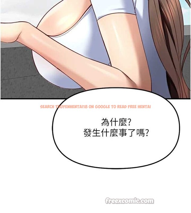查看漫画魯蛇社畜的金手指 - 第44話-好想念肉體諮商&hearts; - www.tymanga.com中的3921091图片