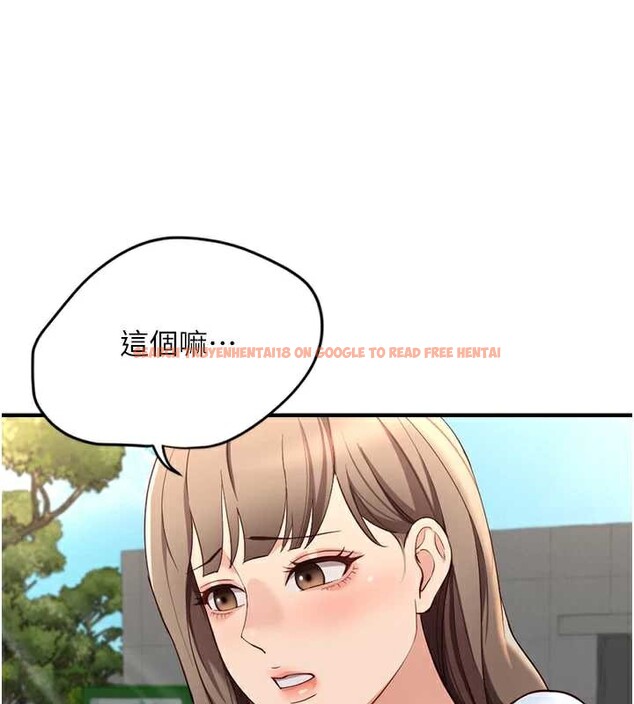 查看漫画魯蛇社畜的金手指 - 第44話-好想念肉體諮商&hearts; - www.tymanga.com中的3921092图片