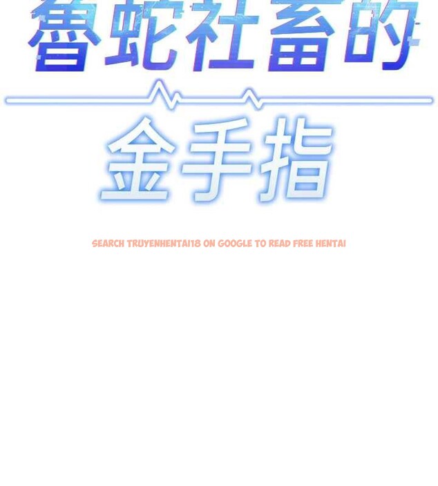 查看漫画魯蛇社畜的金手指 - 第44話-好想念肉體諮商&hearts; - www.tymanga.com中的3921097图片
