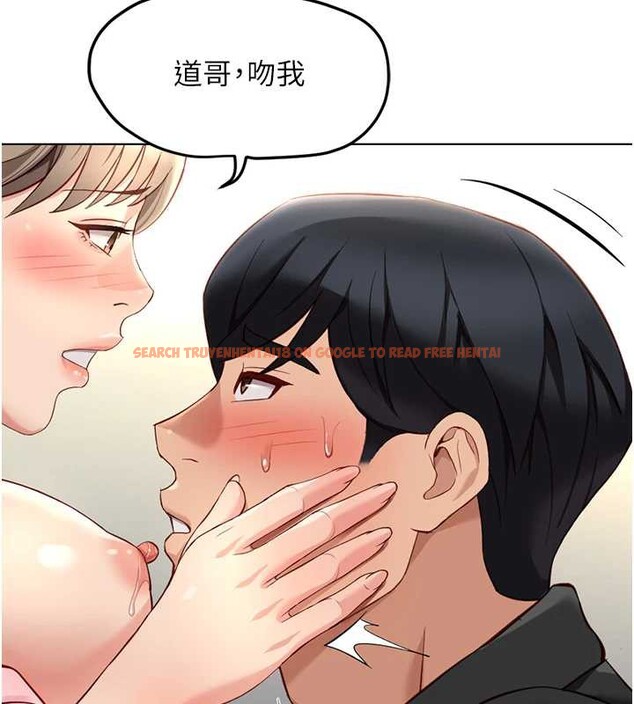 查看漫画魯蛇社畜的金手指 - 第44話-好想念肉體諮商&hearts; - www.tymanga.com中的3921106图片