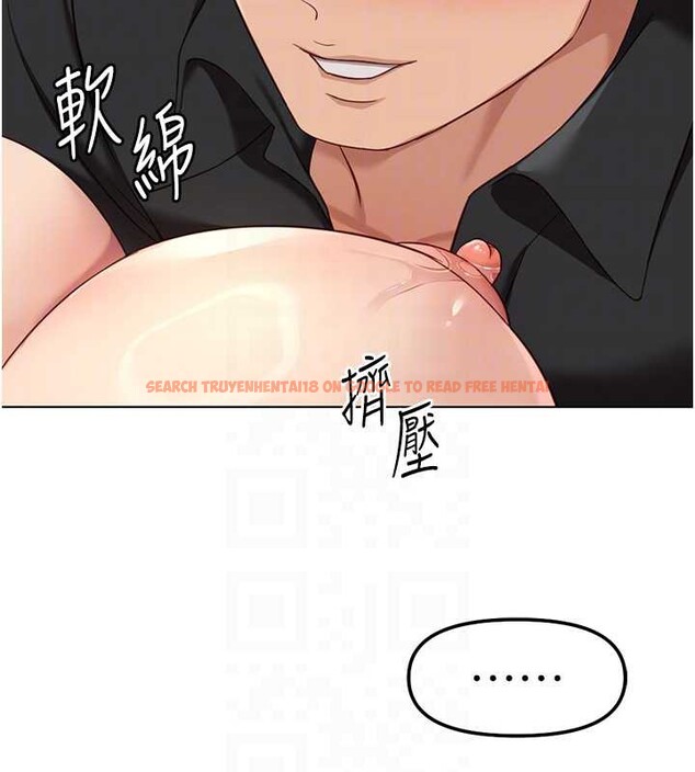 查看漫画魯蛇社畜的金手指 - 第44話-好想念肉體諮商&hearts; - www.tymanga.com中的3921113图片