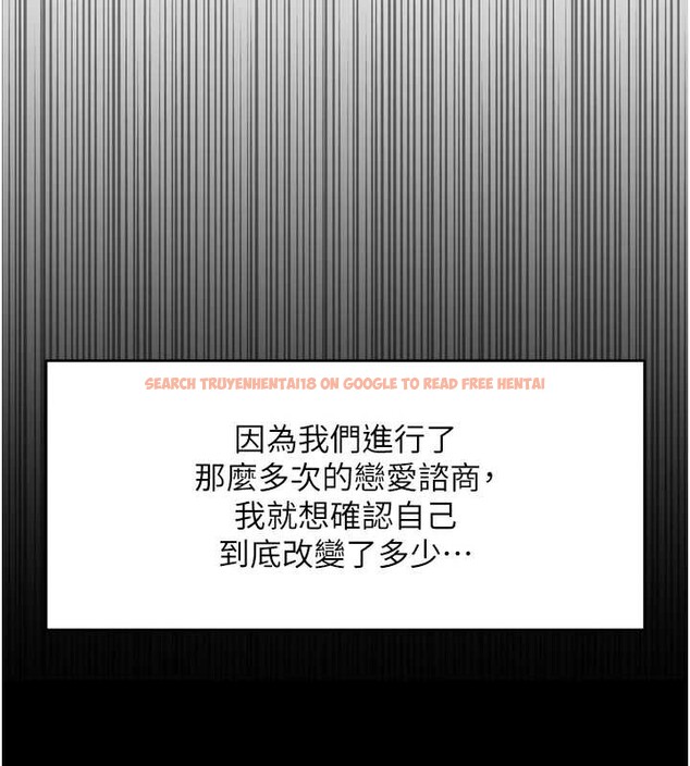 查看漫画魯蛇社畜的金手指 - 第44話-好想念肉體諮商&hearts; - www.tymanga.com中的3921117图片