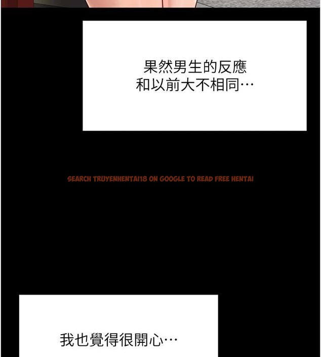 查看漫画魯蛇社畜的金手指 - 第44話-好想念肉體諮商&hearts; - www.tymanga.com中的3921120图片