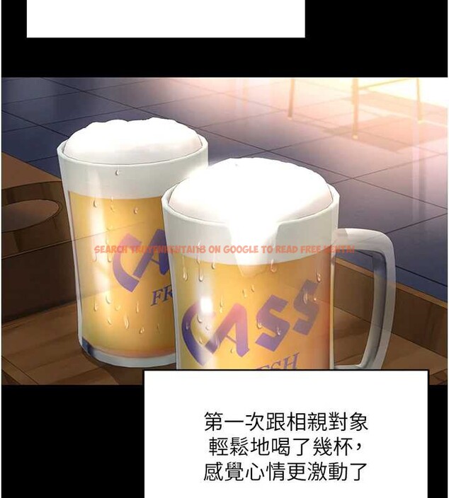 查看漫画魯蛇社畜的金手指 - 第44話-好想念肉體諮商&hearts; - www.tymanga.com中的3921121图片