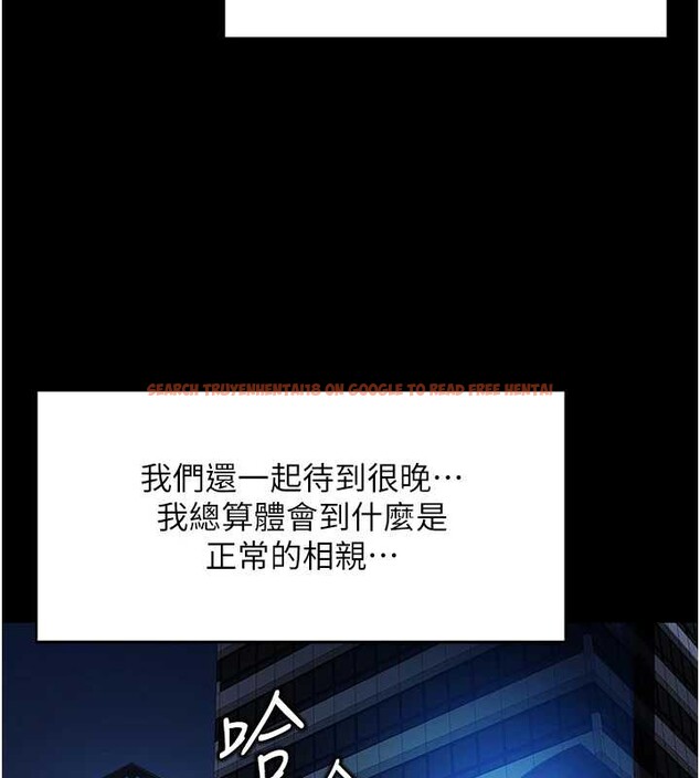 查看漫画魯蛇社畜的金手指 - 第44話-好想念肉體諮商&hearts; - www.tymanga.com中的3921122图片