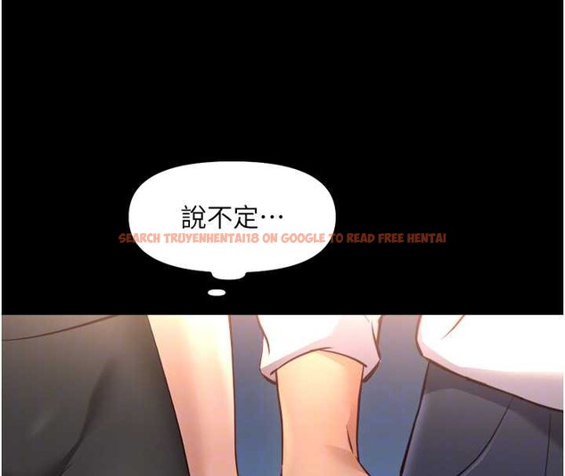 查看漫画魯蛇社畜的金手指 - 第44話-好想念肉體諮商&hearts; - www.tymanga.com中的3921128图片