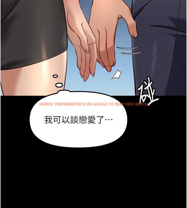 查看漫画魯蛇社畜的金手指 - 第44話-好想念肉體諮商&hearts; - www.tymanga.com中的3921129图片