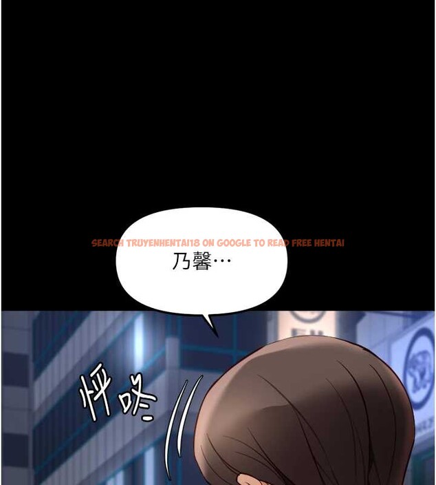 查看漫画魯蛇社畜的金手指 - 第44話-好想念肉體諮商&hearts; - www.tymanga.com中的3921130图片