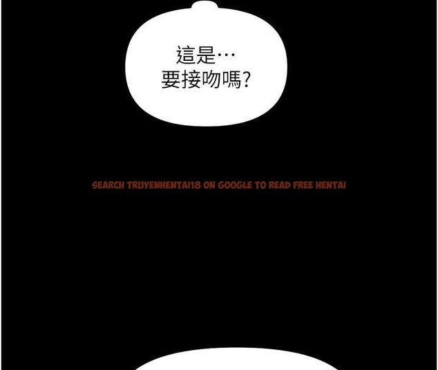 查看漫画魯蛇社畜的金手指 - 第44話-好想念肉體諮商&hearts; - www.tymanga.com中的3921132图片