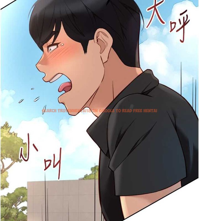 查看漫画魯蛇社畜的金手指 - 第44話-好想念肉體諮商&hearts; - www.tymanga.com中的3921137图片