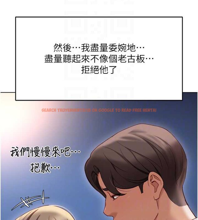 查看漫画魯蛇社畜的金手指 - 第44話-好想念肉體諮商&hearts; - www.tymanga.com中的3921142图片