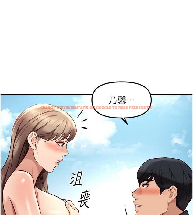 查看漫画魯蛇社畜的金手指 - 第44話-好想念肉體諮商&hearts; - www.tymanga.com中的3921150图片