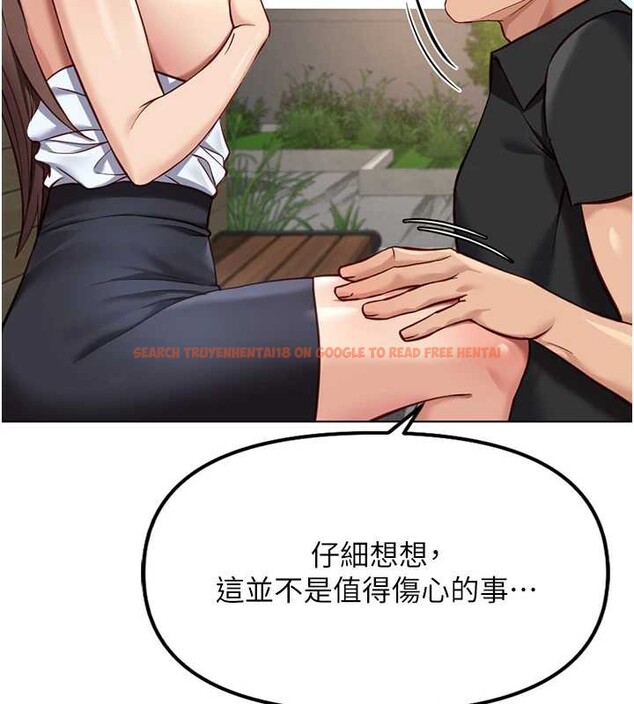 查看漫画魯蛇社畜的金手指 - 第44話-好想念肉體諮商&hearts; - www.tymanga.com中的3921151图片