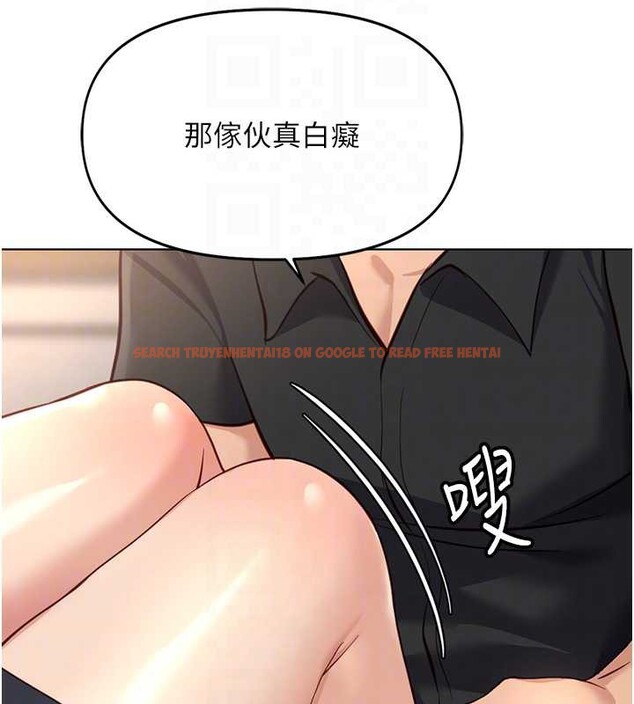 查看漫画魯蛇社畜的金手指 - 第44話-好想念肉體諮商&hearts; - www.tymanga.com中的3921155图片
