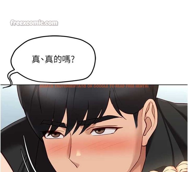 查看漫画魯蛇社畜的金手指 - 第44話-好想念肉體諮商&hearts; - www.tymanga.com中的3921161图片