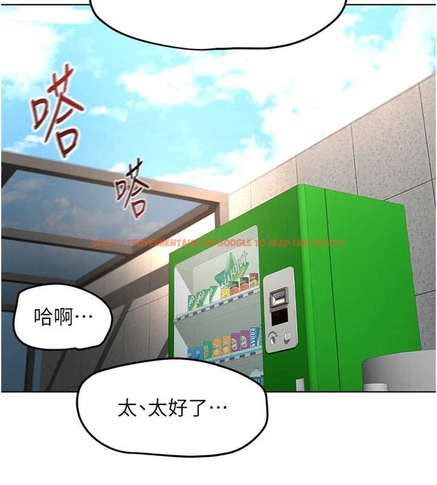 查看漫画魯蛇社畜的金手指 - 第44話-好想念肉體諮商&hearts; - www.tymanga.com中的3921183图片