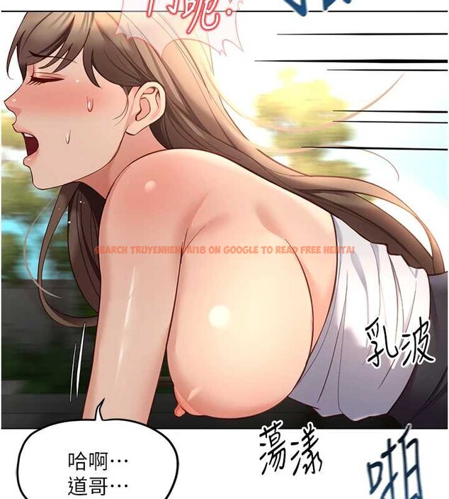 查看漫画魯蛇社畜的金手指 - 第44話-好想念肉體諮商&hearts; - www.tymanga.com中的3921191图片
