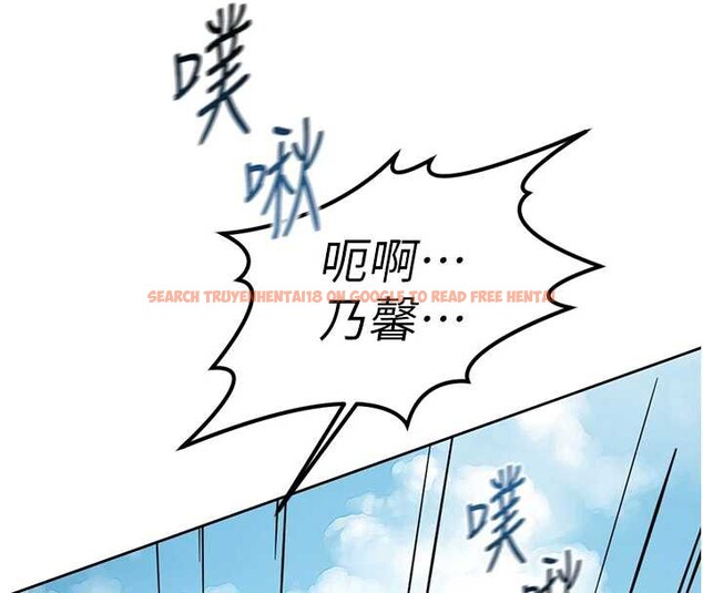 查看漫画魯蛇社畜的金手指 - 第44話-好想念肉體諮商&hearts; - www.tymanga.com中的3921193图片