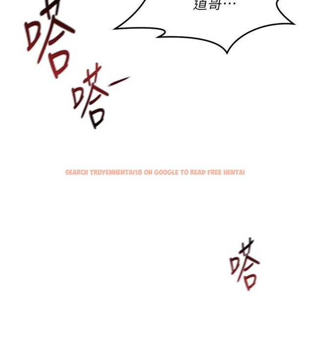 查看漫画魯蛇社畜的金手指 - 第44話-好想念肉體諮商&hearts; - www.tymanga.com中的3921196图片