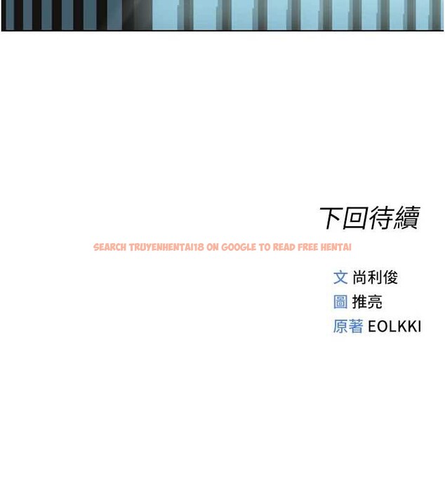 查看漫画魯蛇社畜的金手指 - 第44話-好想念肉體諮商&hearts; - www.tymanga.com中的3921199图片