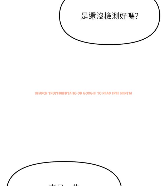 查看漫画魯蛇社畜的金手指 - 第45話-自信的女人最誘人! - www.tymanga.com中的3943004图片